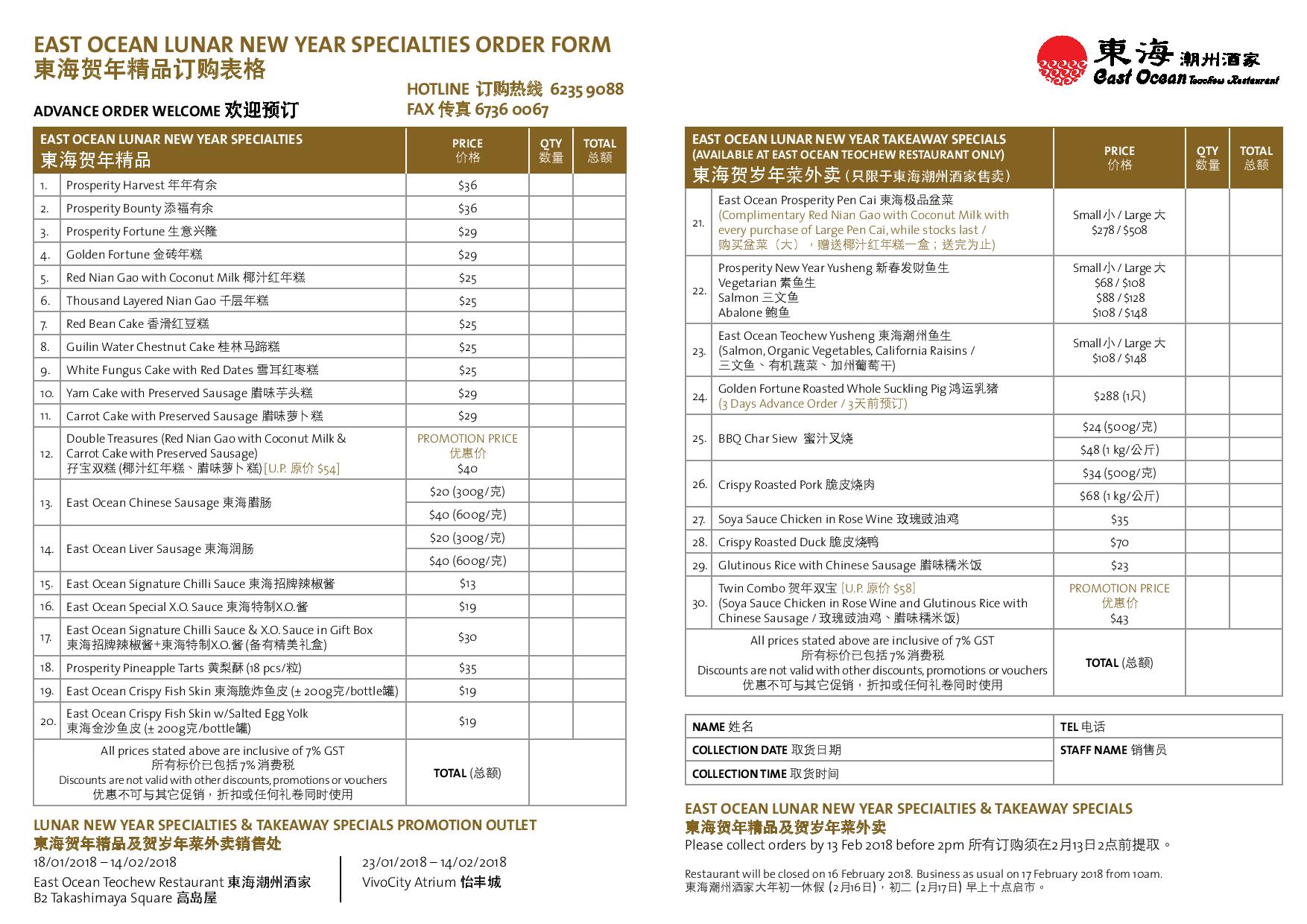 East discount ocean menu