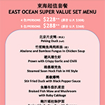 EastOcean_MoonCake_Microsite Front Page FA-Background - More - 003
